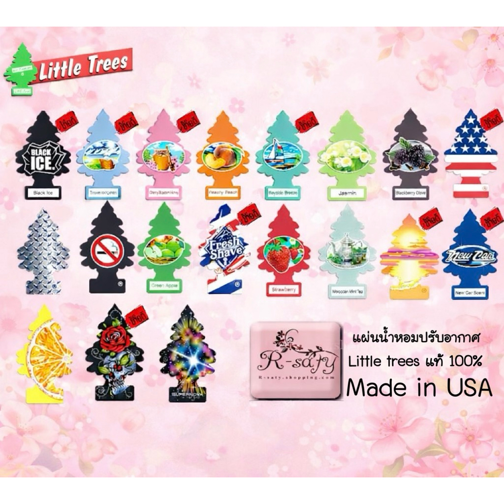 แผ่นน้ำหอม Little trees Made in USA แท้ 💯% 19 กลิ่น 🚗สั่งวันนี้ส่งวันถัดไป