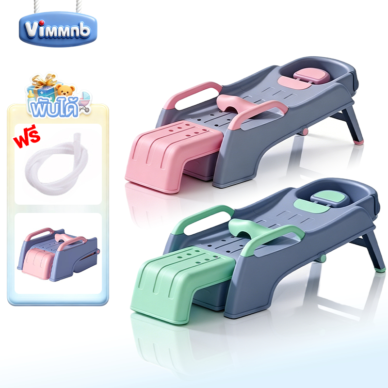 เตียงสระผม เก้าอี้สระผม พับได้ สำหรับเด็กและผู้ใหญ่ ใช้ที่บ้าน รับน้ำหนัก 150 กก.