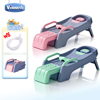 เตียงสระผม เก้าอี้สระผม พับได้ สำหรับเด็กและผู้ใหญ่ ใช้ที่บ้…