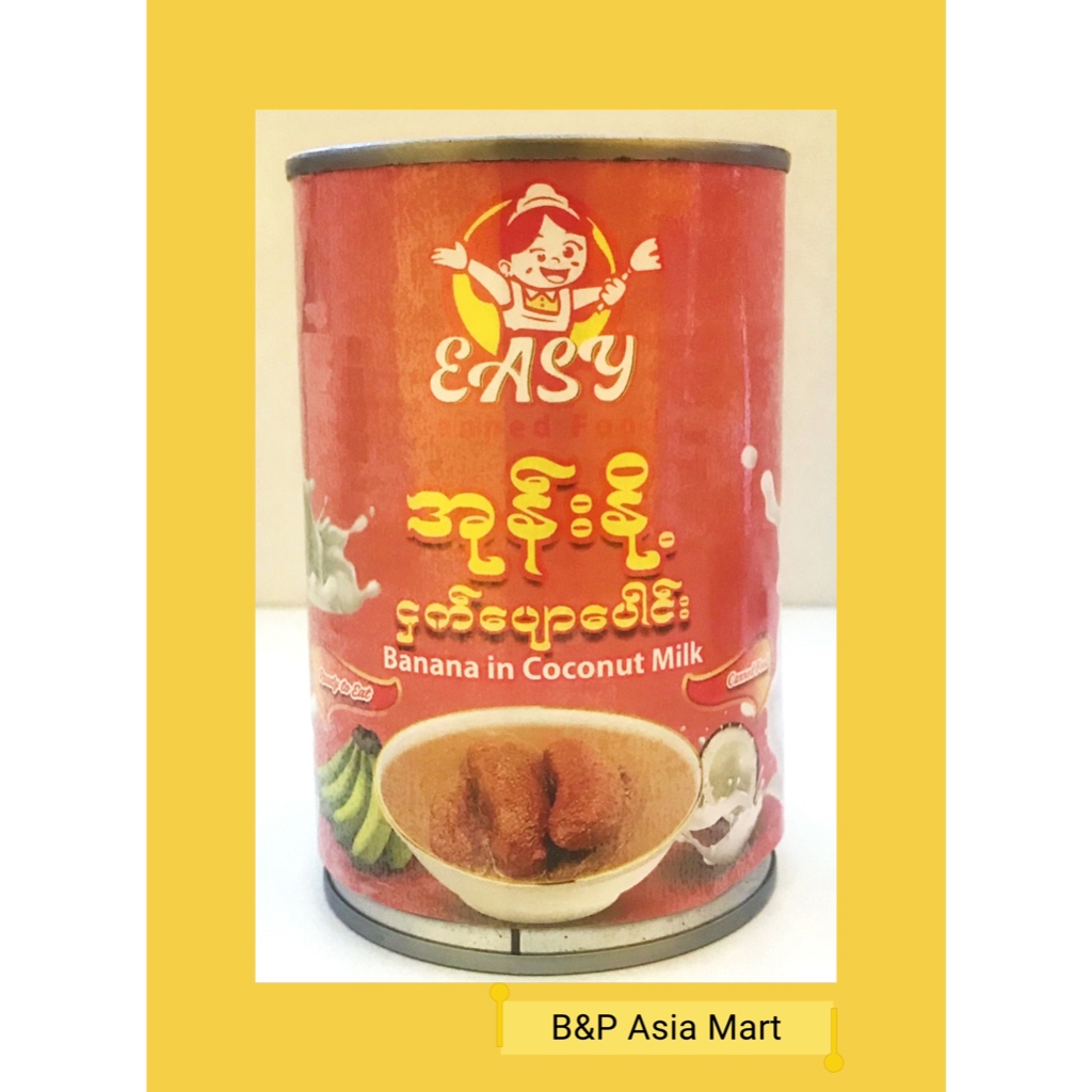 EASY Banana in Coconut Milk