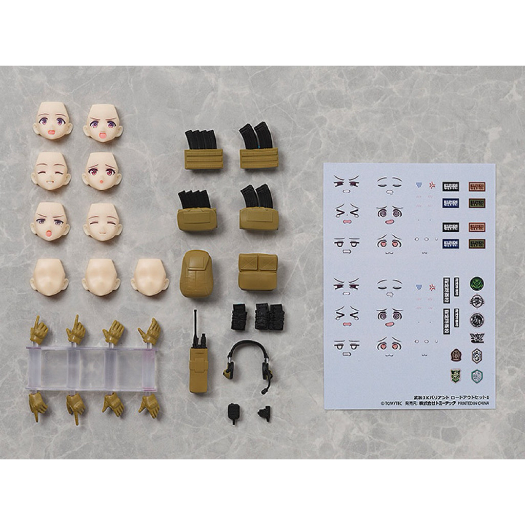 Figma Plus Armed JK Variant Loadout Set