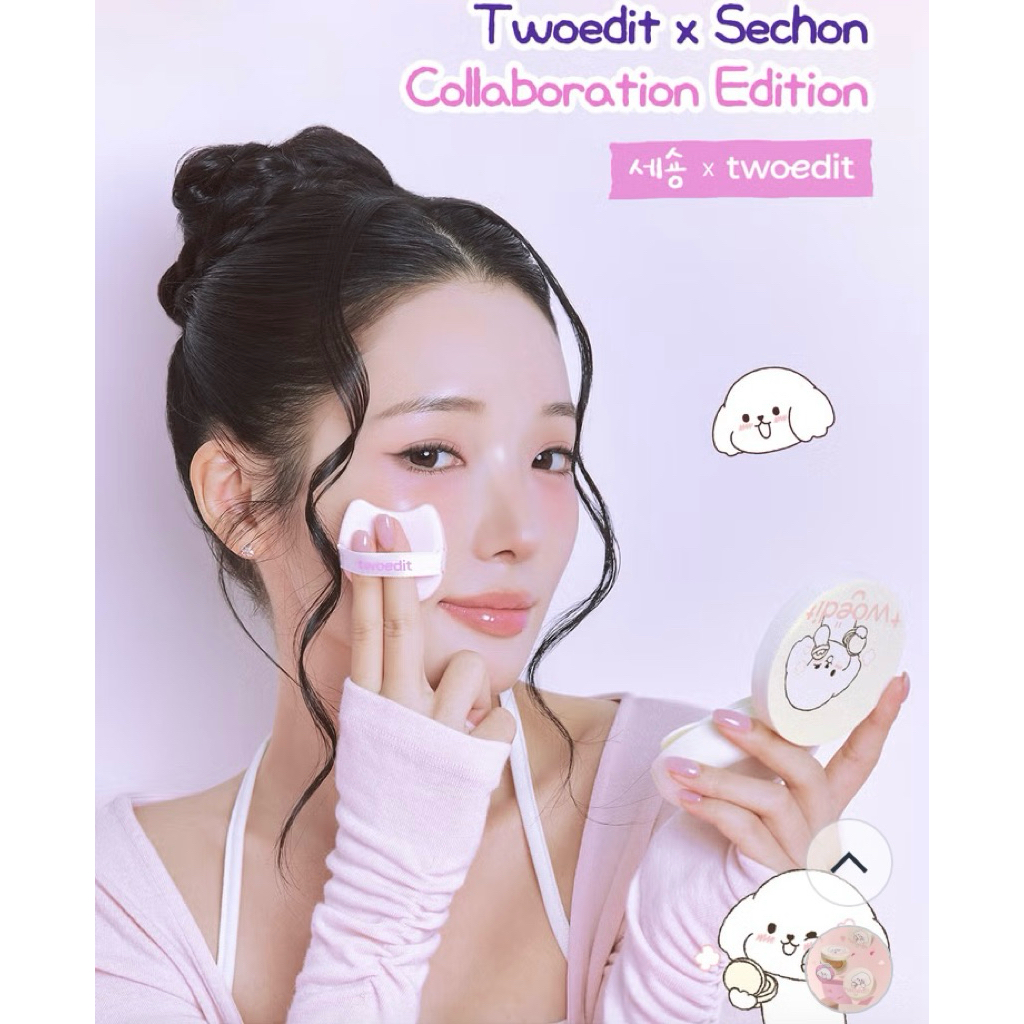 ส่งไว แท้ TWOEDIT by LUNA Glossy Cover Cushion X SESONG คุชชั่นเนื้อกึ่งแมท 13g. - รูปที่ 2