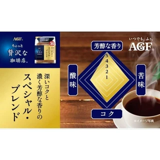 🎎 [Exp.06/2027] กาแฟดำสำเร็จรูป กาแฟแม็กซิมญี่ปุ่น AGF Maxim Special Blend Coffee (ปริมาณ 200g. ชงได้ 100 ถ้วย)