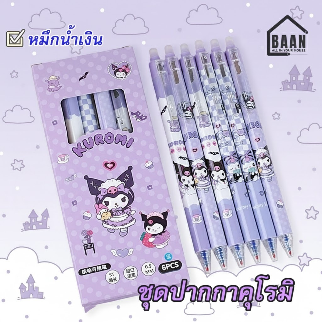 ชุดปากกาเจล หมึกสีดํา หมึกสีน้ำเงิน ลายการ์ตูนน่ารัก แบบแห้งเร็ว ขนาด 0.5 มม. จํานวน 6 ชิ้น ต่อกล่อง พร้อมฟองน้ำรองเขียน