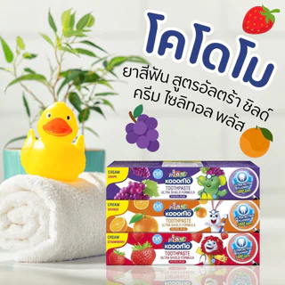 [ 1 แพ็ค ] Kodomo โคโดโม ยาสีฟัน ครีม สูตรอัลตร้า ชิลด์ ไซลิทอล พลัส ขนาด 40 กรัม (6กล่อง) 3 สูตร