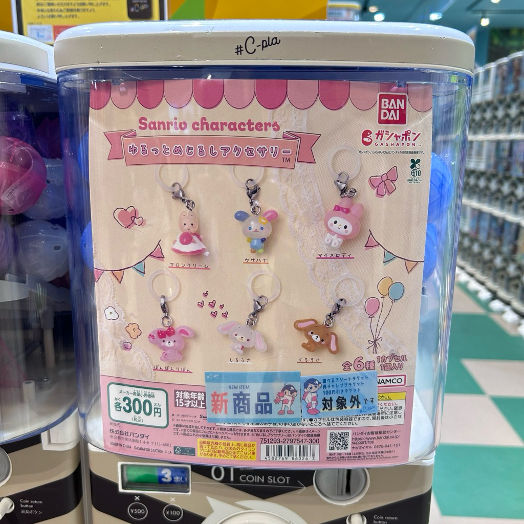 💖พร้อมส่ง💖 Bandai Gashapon Sanrio หัวซิป ใหม่มาแรง