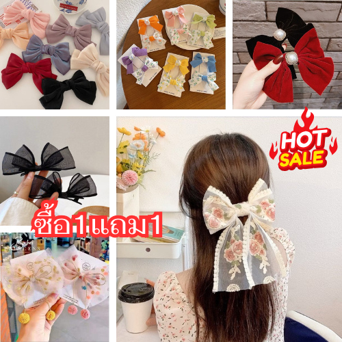 1แถม1โล๊ะสต็อค [พร้อมส่งในไทย] กิ๊บติดผม ประดับโบว์ สไตล์เกาหลี สําหรับผู้หญิง