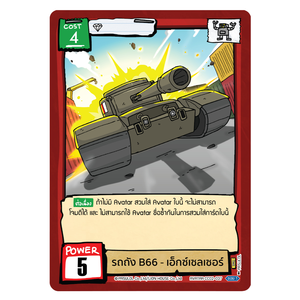 Thumbnail 5