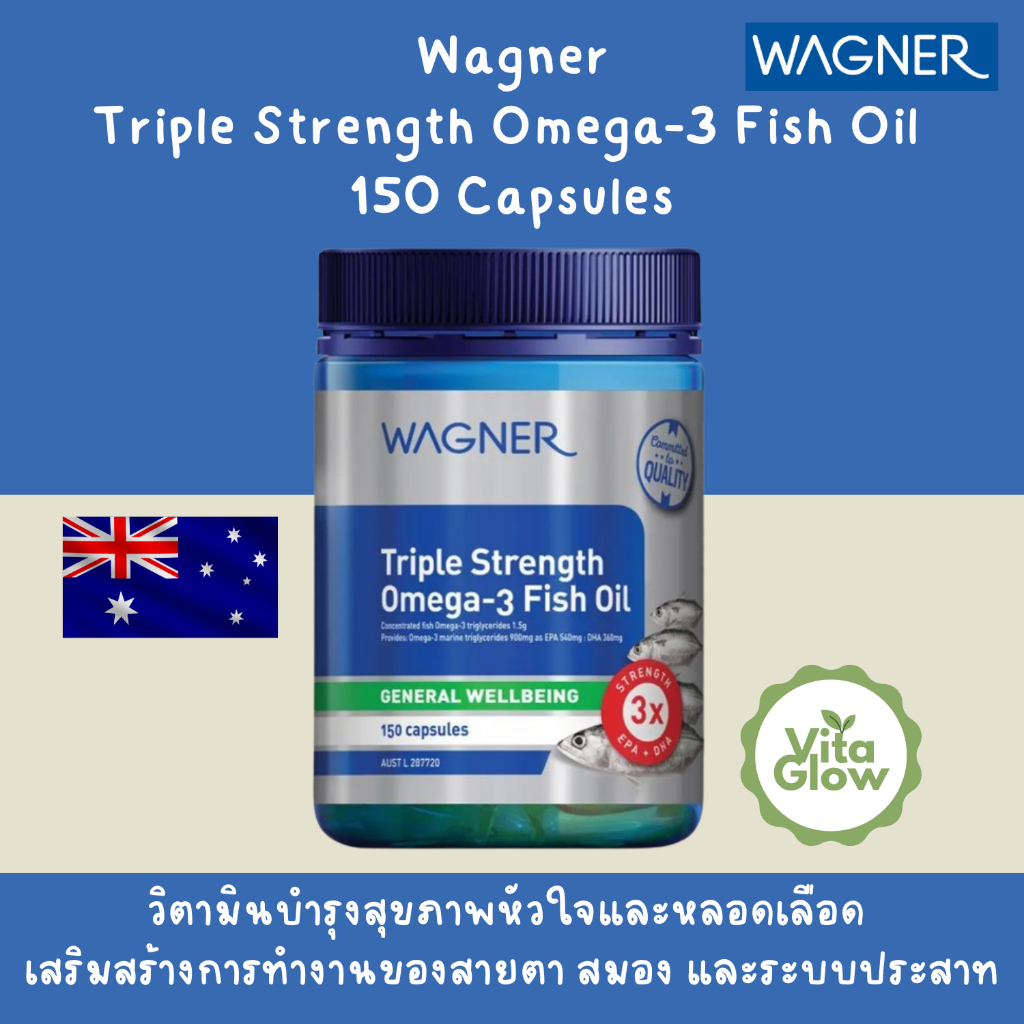 Wagner Triple Strength Omega-3 Fish Oil 150 Capsules