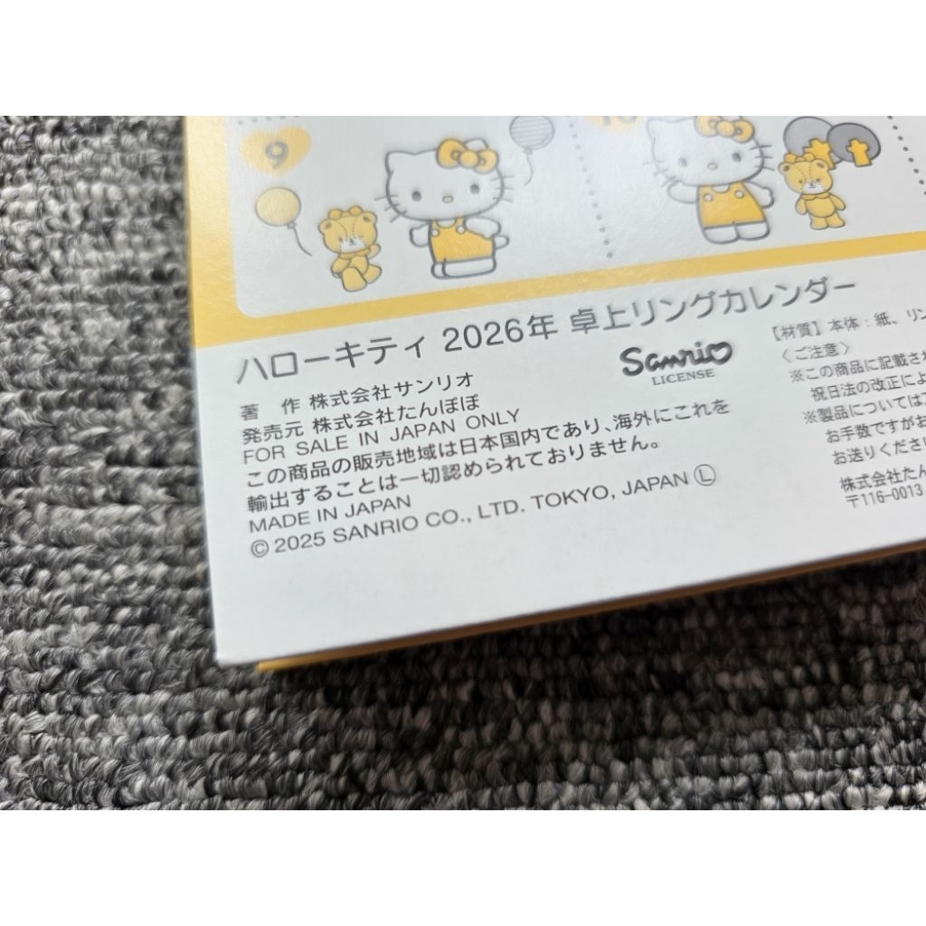 พร้อมส่ง // ปฏิทินตั้งโต๊ะ ลายการ์ตูน Sanrio Disney ลิขสิทธิ์แท้ 100% นำเข้าจากญี่ปุ่น - รูปที่ 2