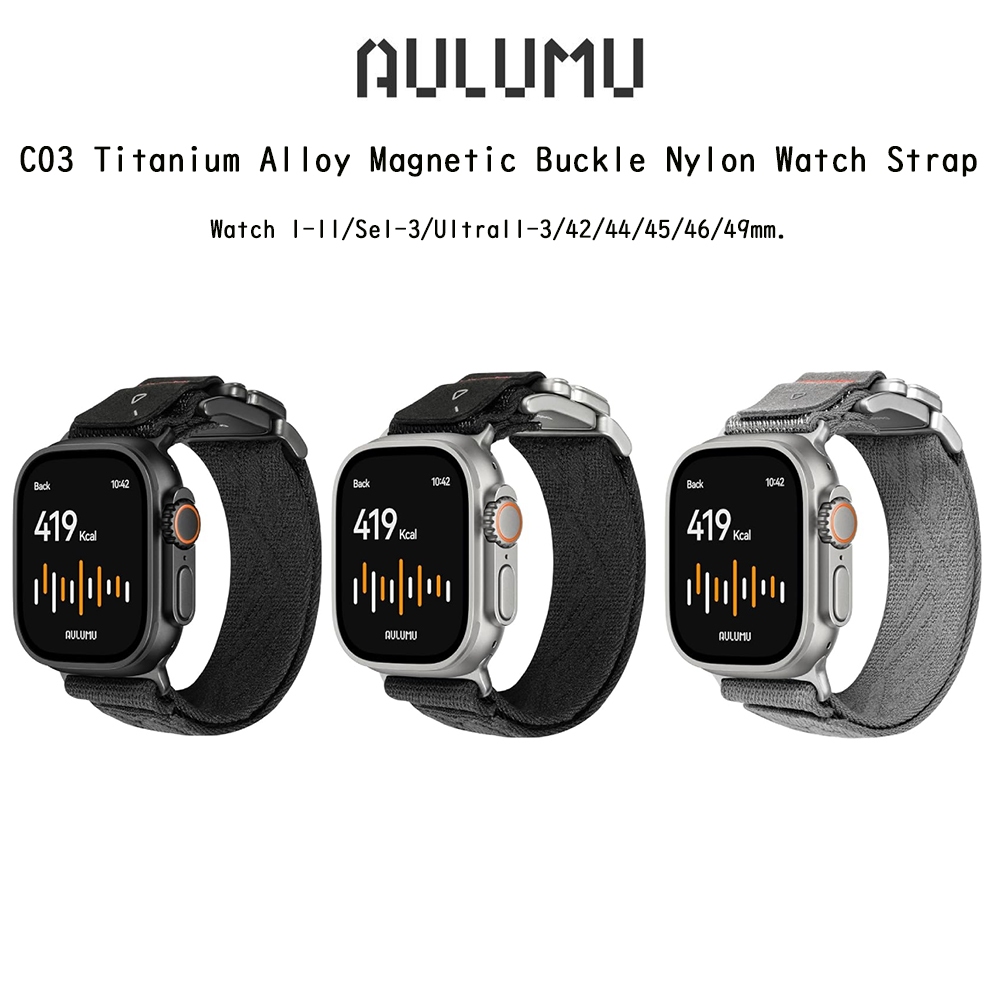 AULUMU C03 Titanium Alloy Magnetic Buckle Nylon สายนาฬิกาไนล่อนเกรดพรีเมี่ยม สำหรับ  WatchS1-11/Se1-