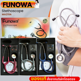 หูฟังแพทย์ STETHOSCOPE ยี่ห้อ Funowa หูฟังหมอ **แพ็คเกจใหม่*…