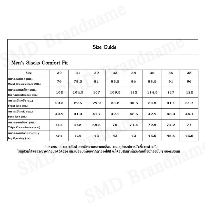 Arrow กางเกงสแล็คผู้ชาย ขายาว ทำงาน รุ่น Man's Rayon Pants (Eggplant) Code: SY8N4VIW AS9761 - รูปที่ 5