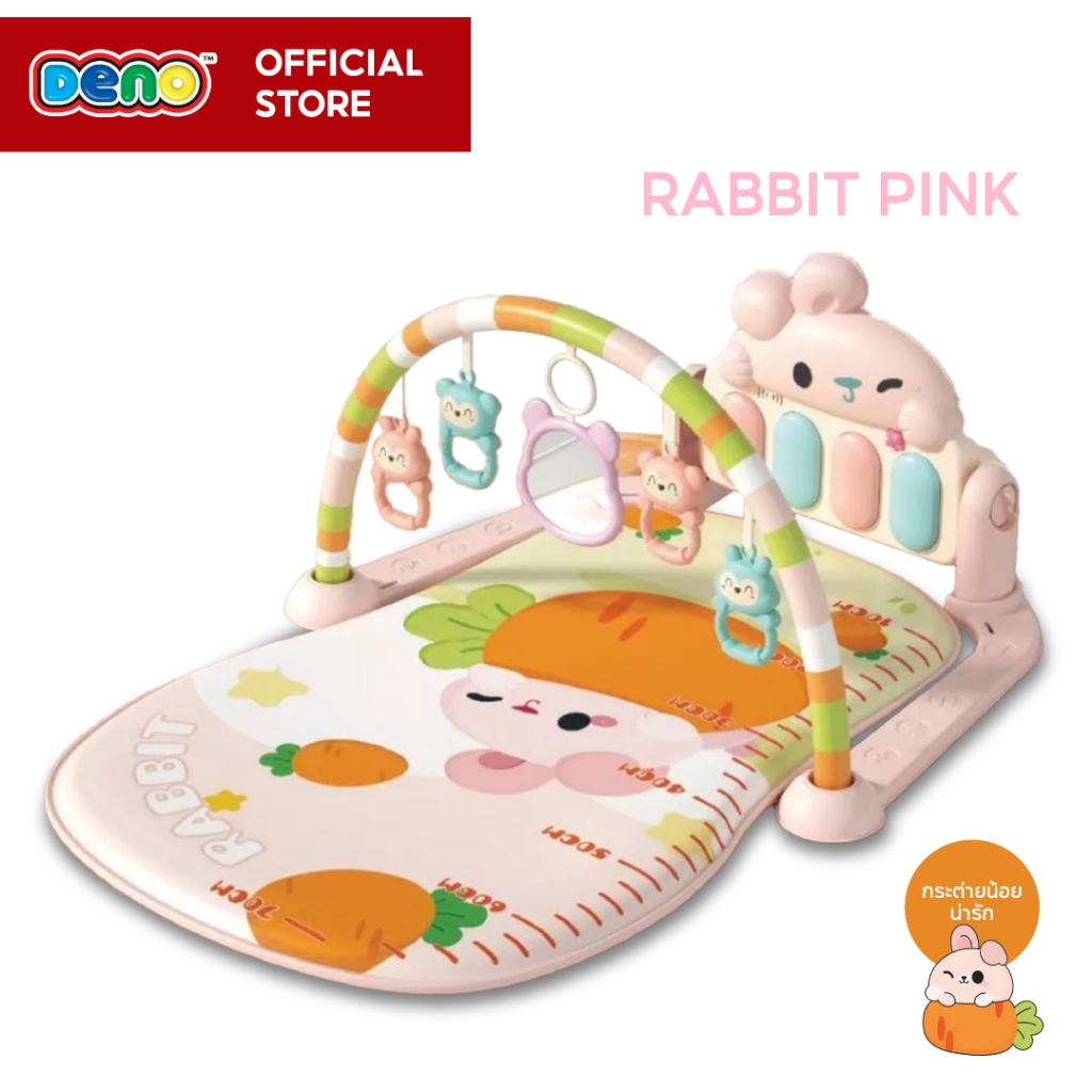 DENO(ดีโน่) เพลยิมเด็ก เพลยิมเปียโน เสริมพัฒนาการเด็ก ลายการ์ตูน