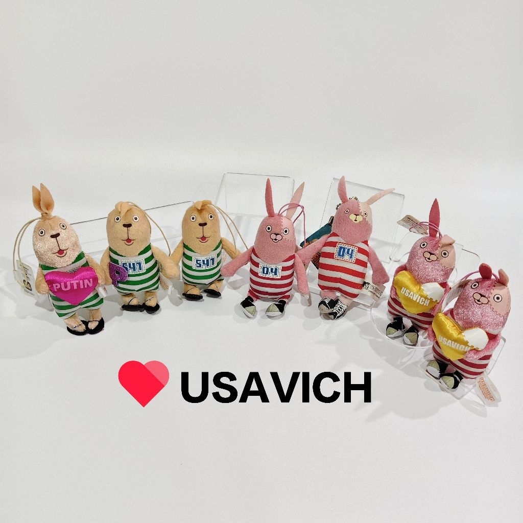 พวงกุญแจ ต่ายคุก usavich