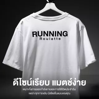 Yuedpao Sportswear Running Roulette Collection เสื้อออกกำลังกาย เสื้อกีฬา เสื้อวิ่ง ระบายอากาศ Ultra Flow Training Shirt
