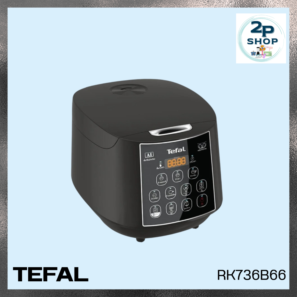หม้อหุงข้าว TEFAL (1.8 ลิตร) รุ่น RK736B66 สีเทาอมดำ