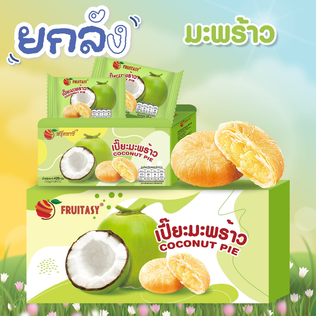 รูปภาพ 6