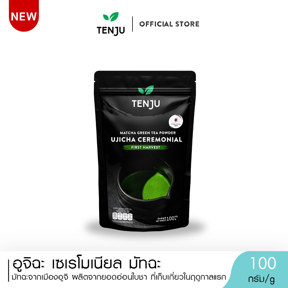Tenju อูจิฉะ เซเรโมเนียล มัทฉะ 100 กรัม ผงชาเขียว ผงมัทฉะ มัทฉะ ceremonial grade มัทฉะเกรดพิธีการ จา