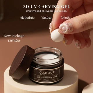 (3D Carving Gel)เจลปั้นนูน(สีขาว) เนื้อดินน้ำมัน ปั้นง่าย ไม่ติดมือ ไม่เหนียว ปั้นการ์ตูน ปั้นดอก ผสมสีได้