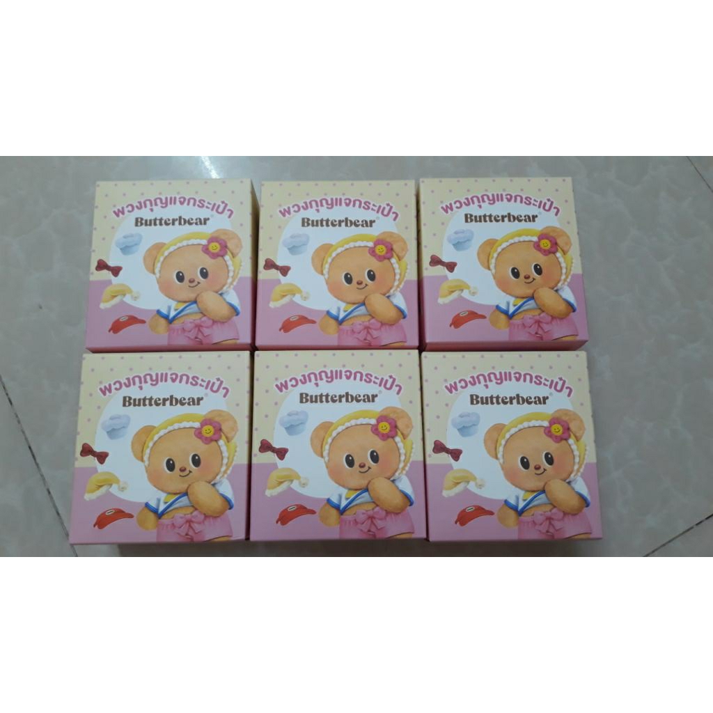 พวงกุญแจกระเป๋า Butterbear x 7-11  โบว์แดง