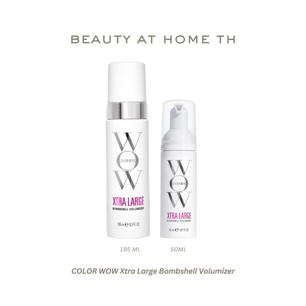 *พร้อมส่ง* COLOR WOW Xtra Large Bombshell Volumizer (CHOOSE ONE SIZE)