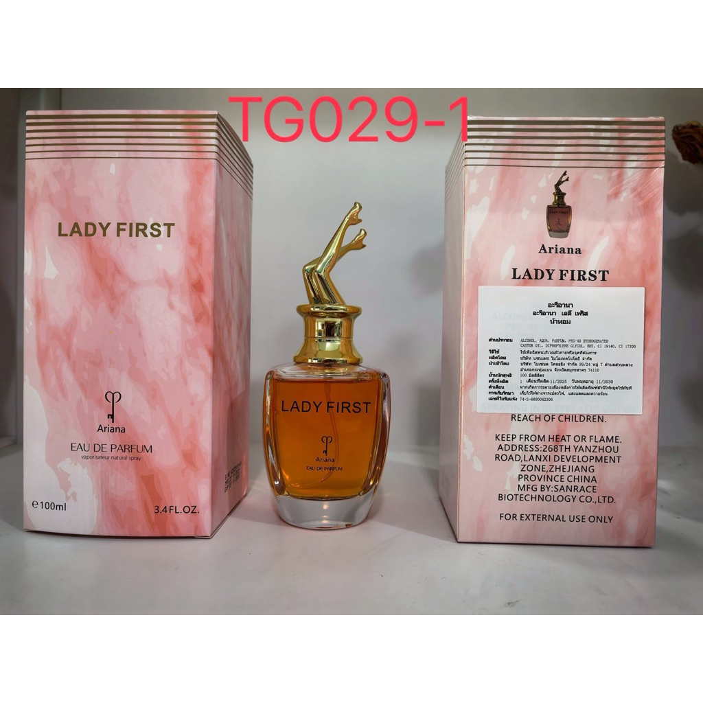 น้ำหอม Ariana LADY FIRST TG029-1