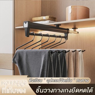 แบบดึงออกได้ ราวแขวนเสื้อผ้า สไลด์ได้ ราวตากเสื้อผ้า สําหรับ…