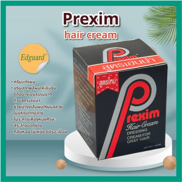 ปริกซิมแฮร์ครีม Prexim Hair Cream ครีมแต่งผมผู้ชาย สูตรเฮนน่า ปิดผมขาว ผมหงอก อย่างเป็นธรรมชาติ