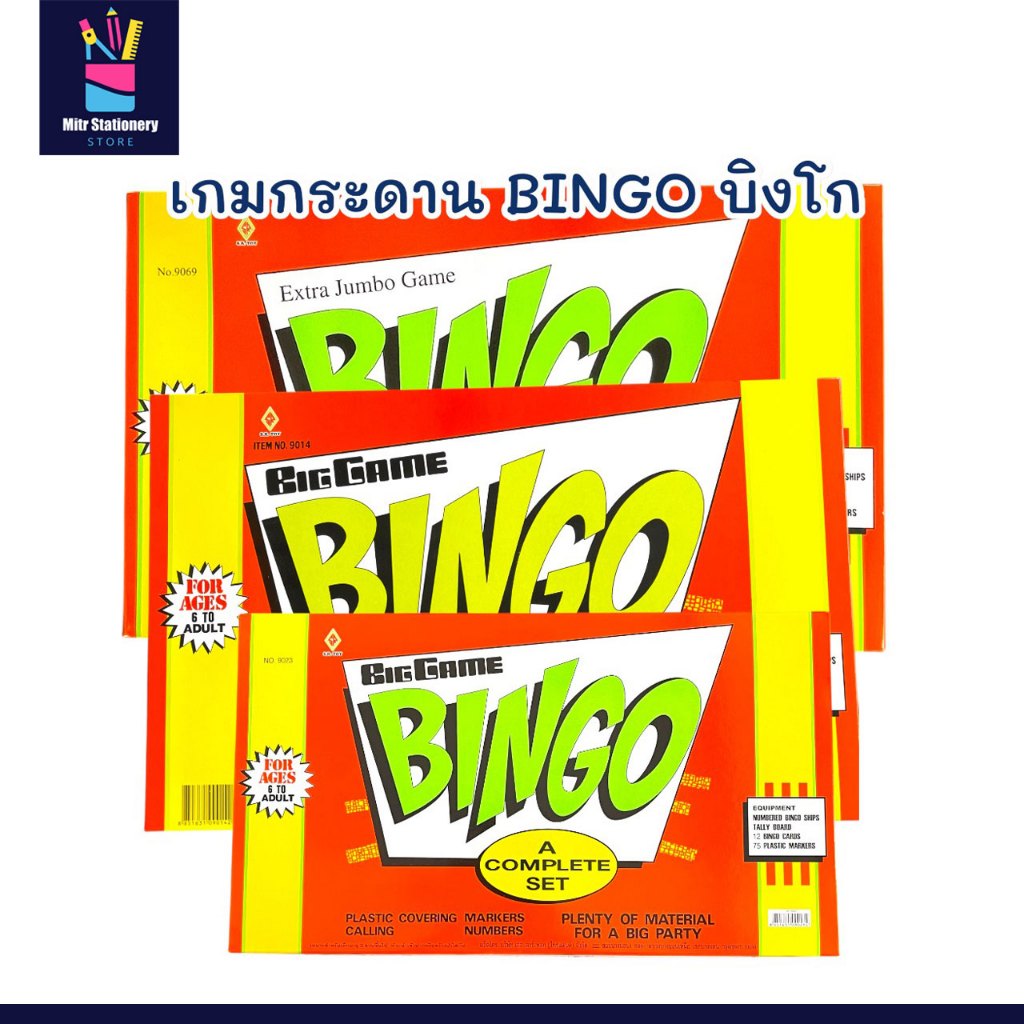 mitr เกมกระดาน BINGO บิงโก เกมครอบครัว เกมยอดนิยมที่เล่นง่ายและสนุกได้ทุกวัย
