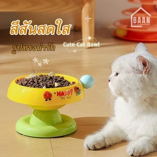 BAAN NEW !! Cat Bowl ชามอาหารสัตว์เลี้ยง ชามแมว ทรงสูง มียางกันลื่น ถ้วยใส่อาหาร ชามใส่อาหารแมว ชามแมวสแตนเลส รุ่น 2003