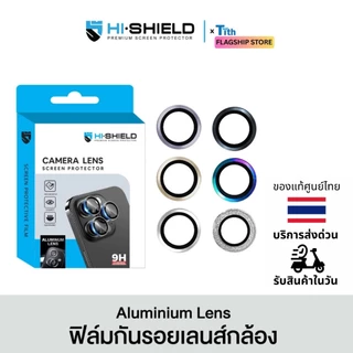 Hi-Shield กระจกกันเลนส์ Aluminum Lens ฟิล์มกล้อง แบบแยกตามเลนส์ สำหรับ ไอโฟน 17/16/15/14/13/Pro Max