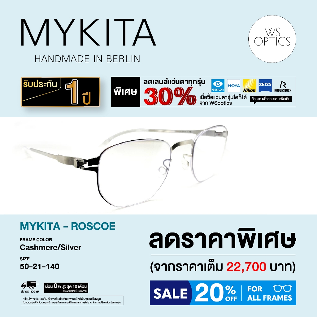 Mykita กรอบแว่นสายตา รุ่น ROSCOE
