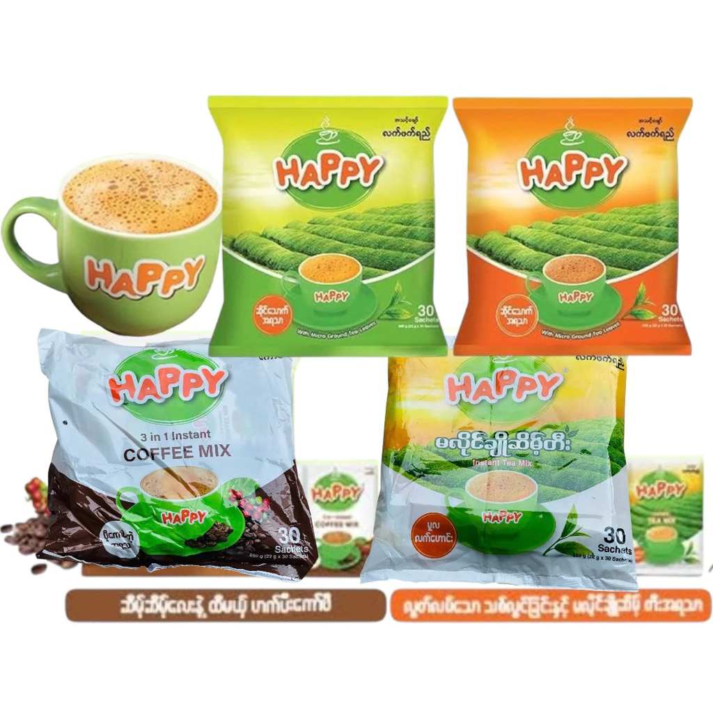 Happy Tea Mix 30pcs ชาและกาแฟ หนึ่งแพคมี 30 ซอง จัดโปรราคาส่งฟรีทั่วประเทศ