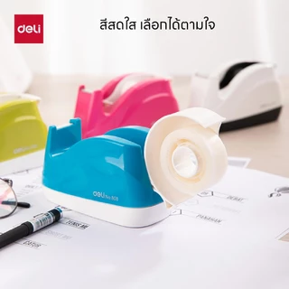 แท่นตัดเทป Deli 808 สีสันสดใส ใบมีดคม แข็งแรง ใช้งานสะดวก เหมาะสำนักงาน Tape Dispenser