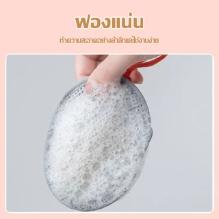 2 ชิ้น ถุงตีฟองสบู่ตาข่าย ฟองนุ่มไม่ระคายเคือง ทุกสภาพผิว เด็กผู้ใหญ่ใช้ได้ ซักง่ายแห้งไว