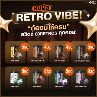 (Lubed, 35 ตัว) สวิตช์ 80Retros x HMX GAME1989 KD200 FJ400 Joker XMAS Linear Switch สำหรับ Mechanical Keyboard ลูปโรงงาน