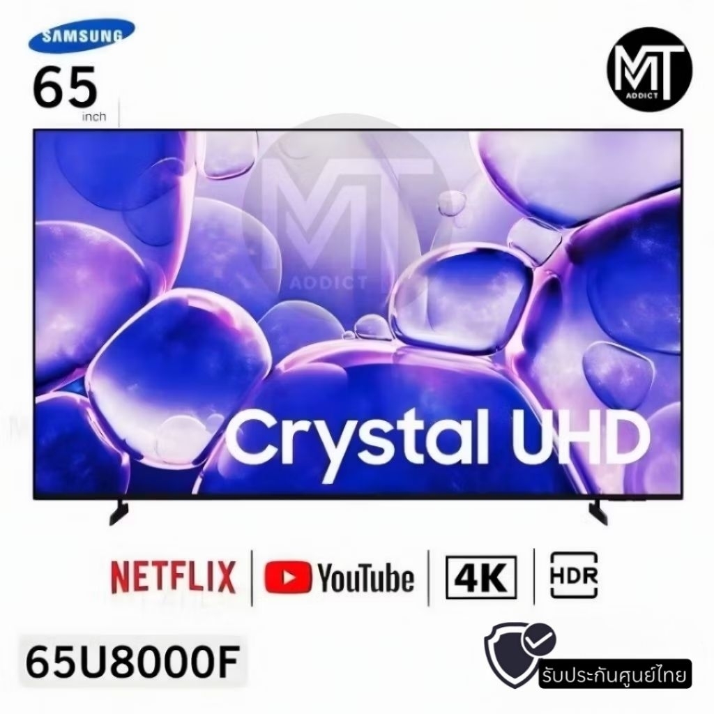 Samsung 65U8000F ทีวี 65" Crystal UHD U8000F 4K Smart TV สมาร์ททีวี 65 นิ้ว (UA65U8000FKXXT) (2025)