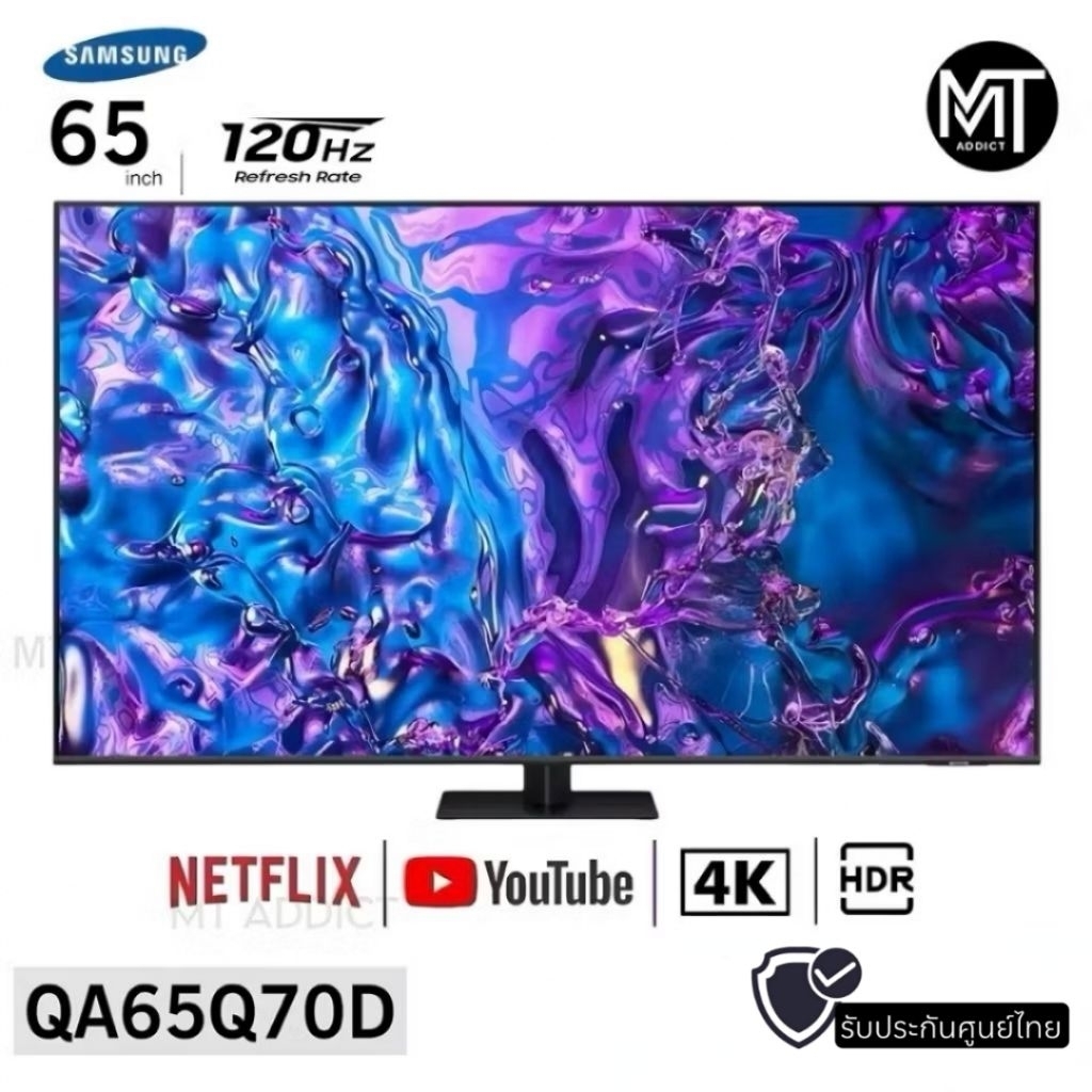SAMSUNG QLED TV 4K SMART TV 120Hz 65 นิ้ว 65Q70D รุ่น QA65Q70DAKXXT