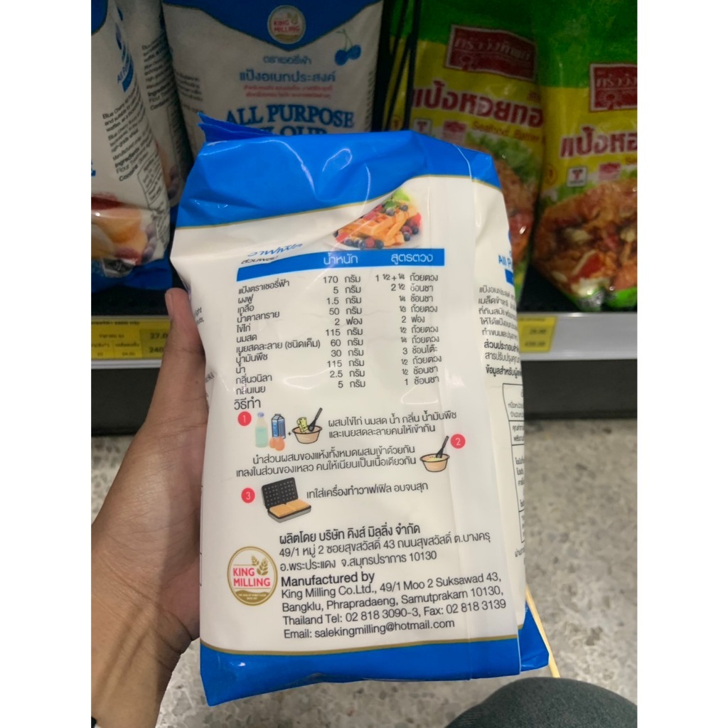 รูปภาพ 3