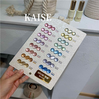 Kaise เซ็ทสีเจลลูกแก้วซาติน 16 สี Water gloss Cat Eye เซตสีเ…