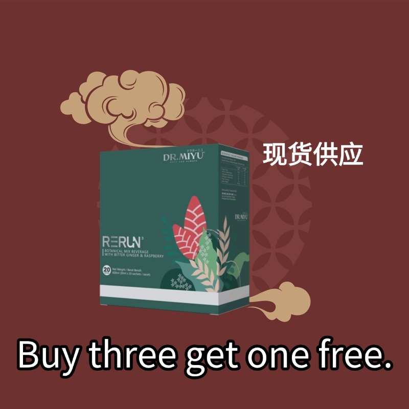 RERUN DR. MIYU Mobility Support - Joint Comfort, Cartilage Care & Active Lifestyle Aid