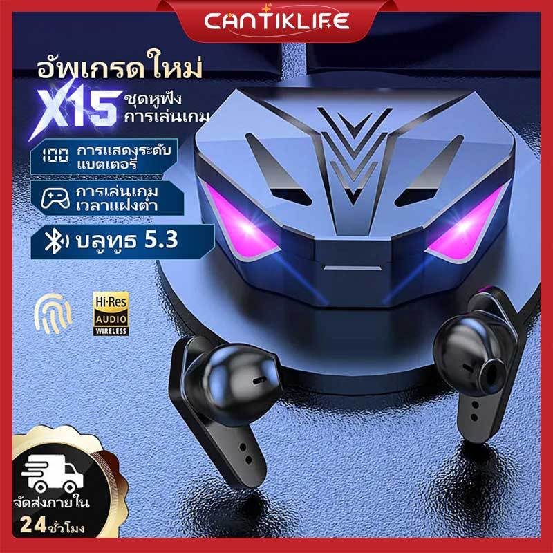 TWS X15หูฟังสําหรับเล่นเกมหูฟังไร้สายบลูทูธพร้อมไมโครโฟนเสียงเบสตําแหน่งเสียง 9D สเตอริโอเพลง ชุดหูฟ