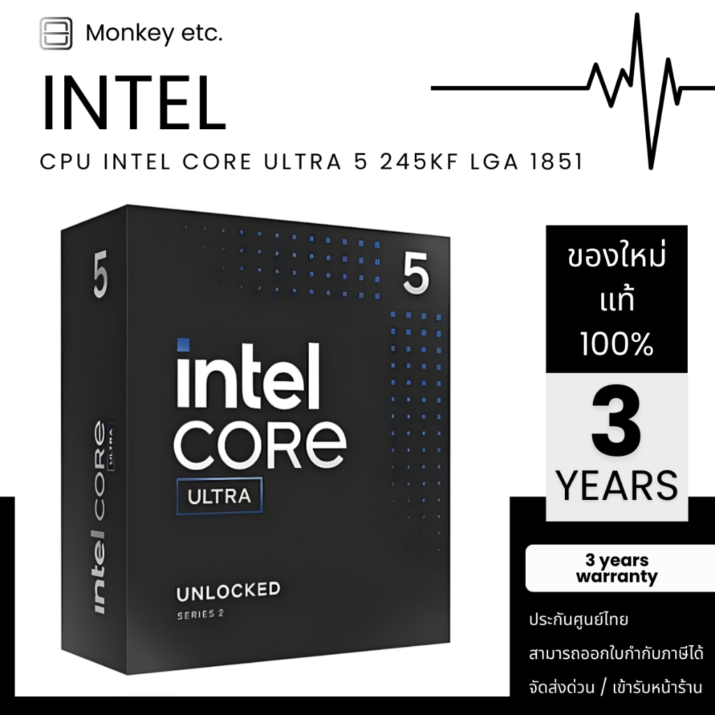 CPU INTEL CORE ULTRA 5 245KF LGA 1851