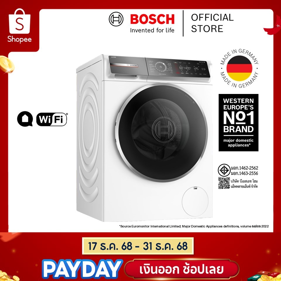Bosch เครื่องซักผ้าฝาหน้า ซีรีส์ 8 ขนาด 10 กก. 1400 rpm รุ่น WGB254A0TH [เทคโนโลยี Home Connect]