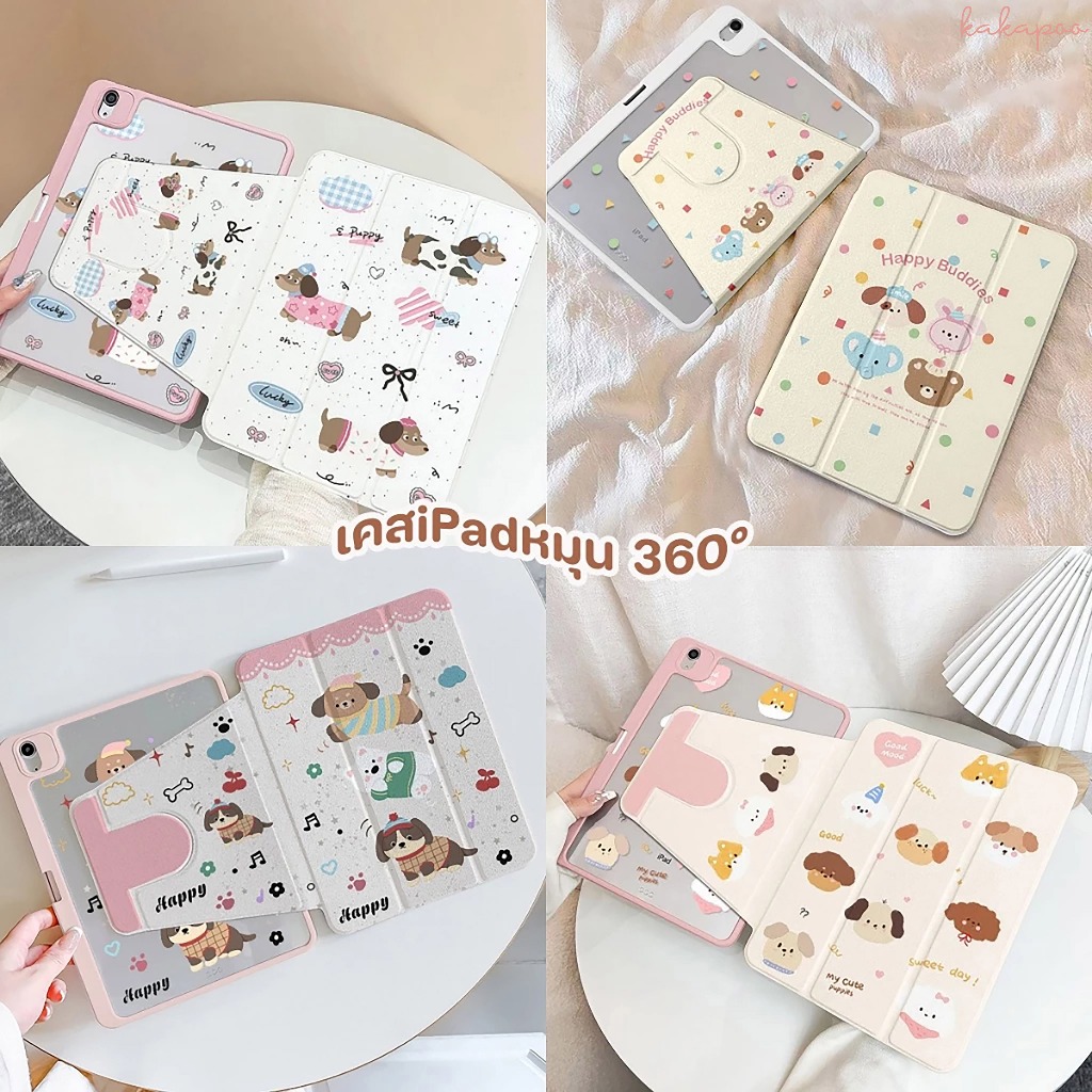⭐พร้อมส่ง⭐เคส Samsung Tab S10FE S9 S11 หมุนได้ 360°ลูกสุนัขน่ารัก หมี S10+ S9FE มีที่ใส่ปากกาS6 Lite