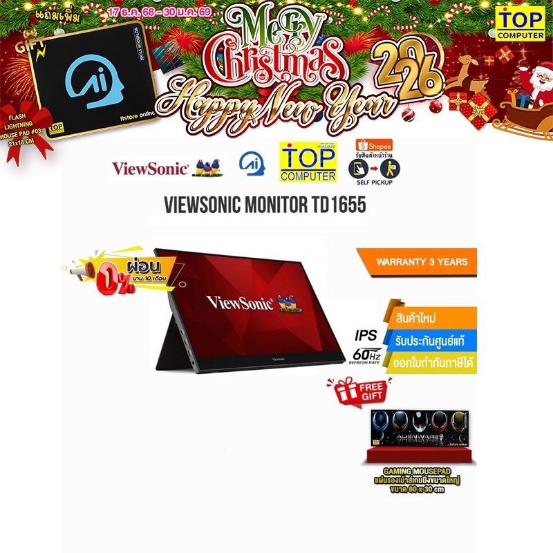 [ผ่อน0% 10ด.]VIEWSONIC MONITOR TD1655(IPS/60HZ) /ประกัน3y