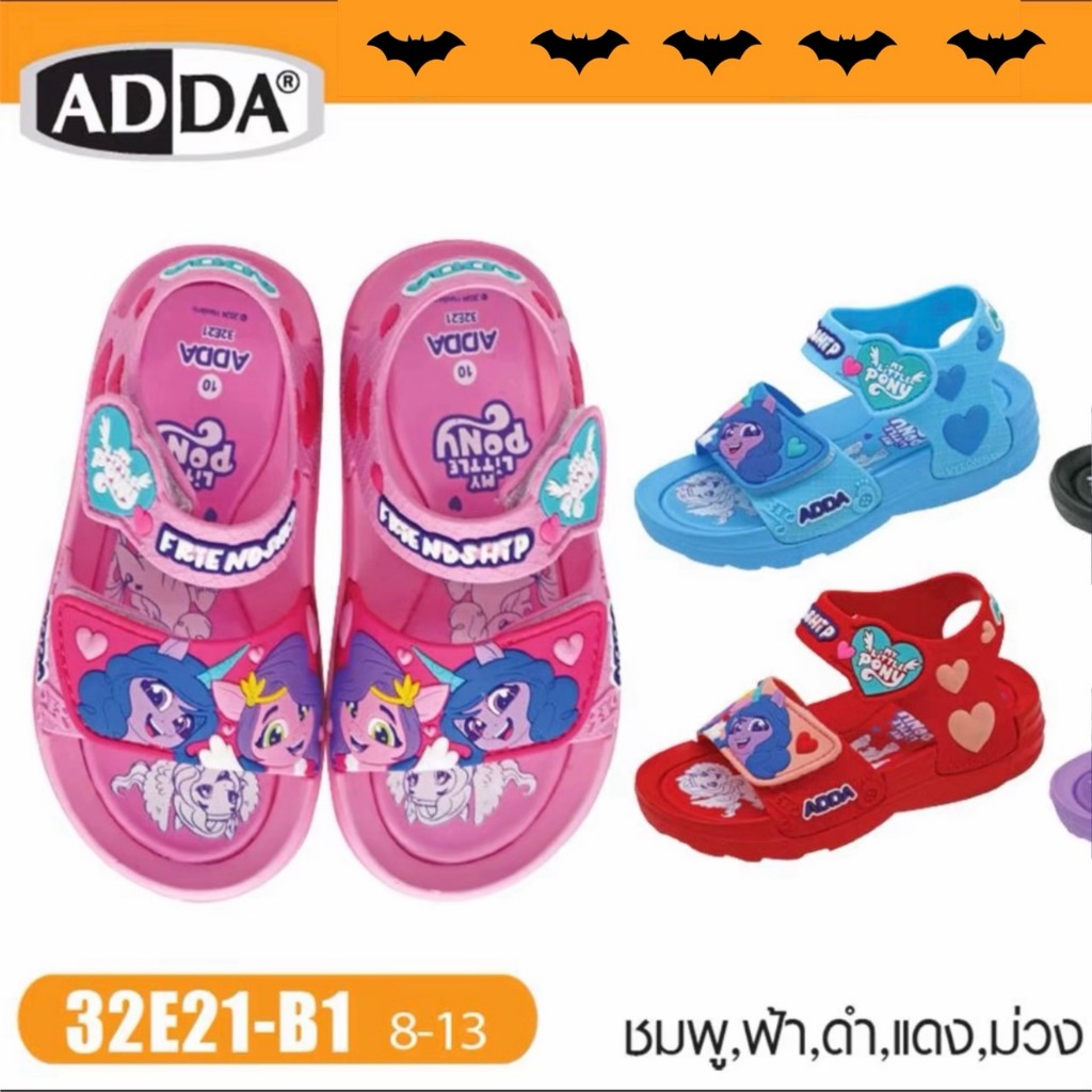 ADDA รองเท้าเด็ก แบทแมน/ม้าโพนี่ รุ่น 35A01-B1 Size 1-13 พร้อมส่ง!!