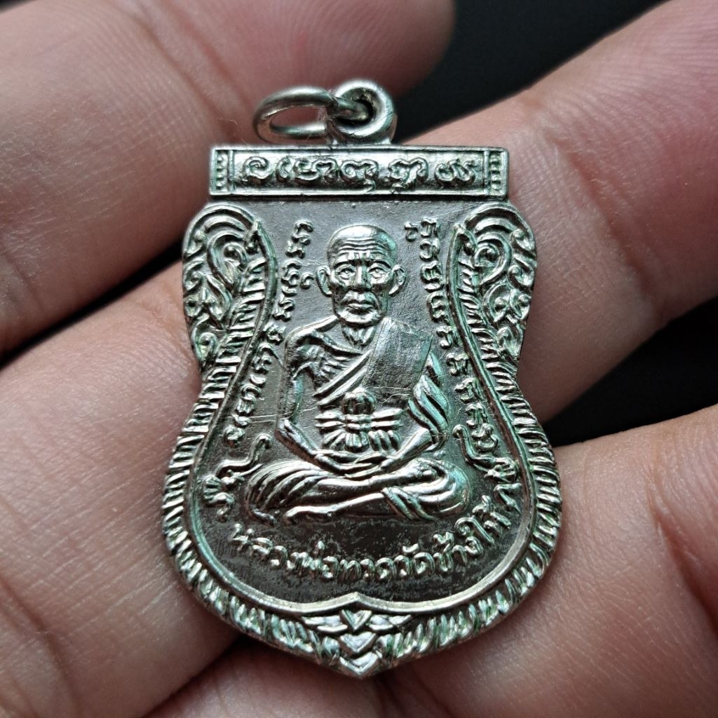 หลวงปู่ทวด รุ่นใต้ร่มเย็น ปี26 บล๊อคเสาร์หน้าเลื่อน(หน้าใหญ่)วัดช้างไห้ จังหวัดปัตตานี