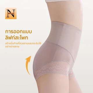 【Natury】กางเกงควบคุมหน้าท้องเอวสูงสำหรับผู้หญิง ยกพุงแข็งแรง ยกก้น สร้างรูปร่างหลังคลอด กระชับสัดส่วนเอว กระช